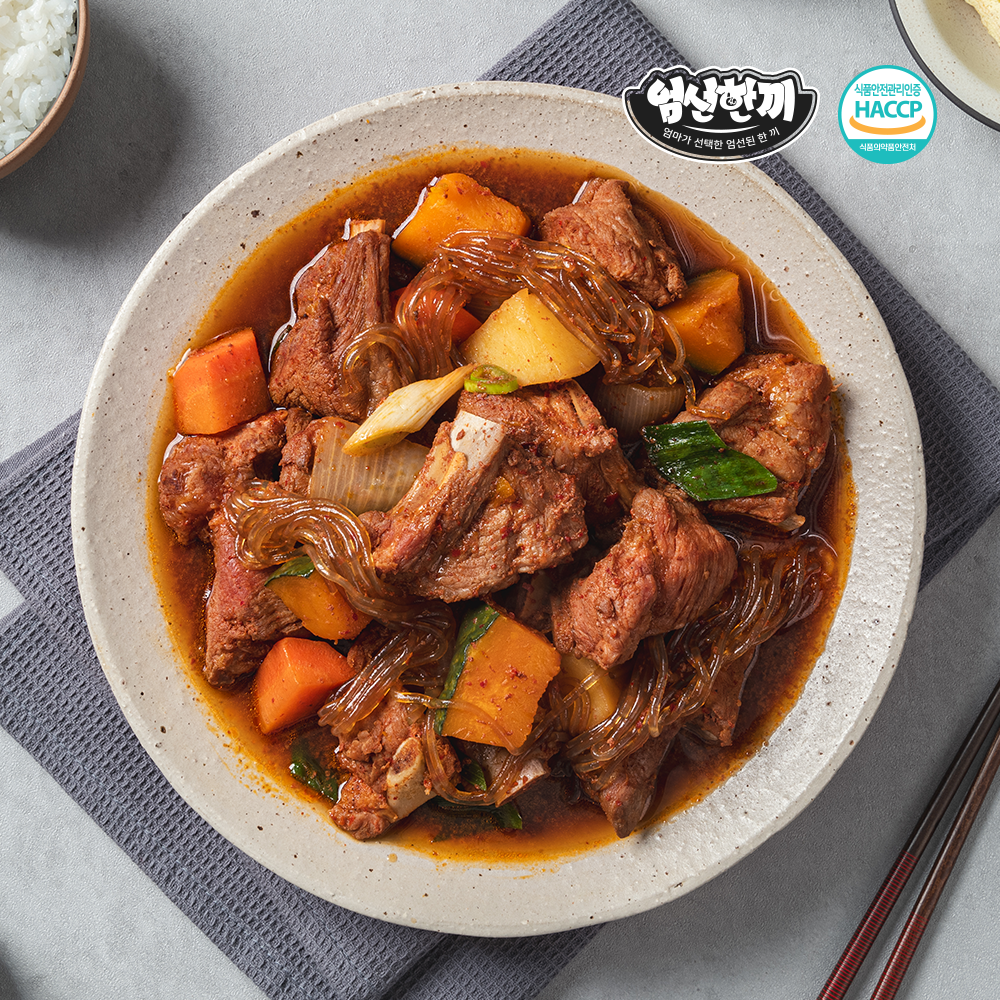 100% 국내산 무항생제돈 간장돼지갈비찜 매운돼지갈비 밀키트 2~3인분 800g : 엄선한끼