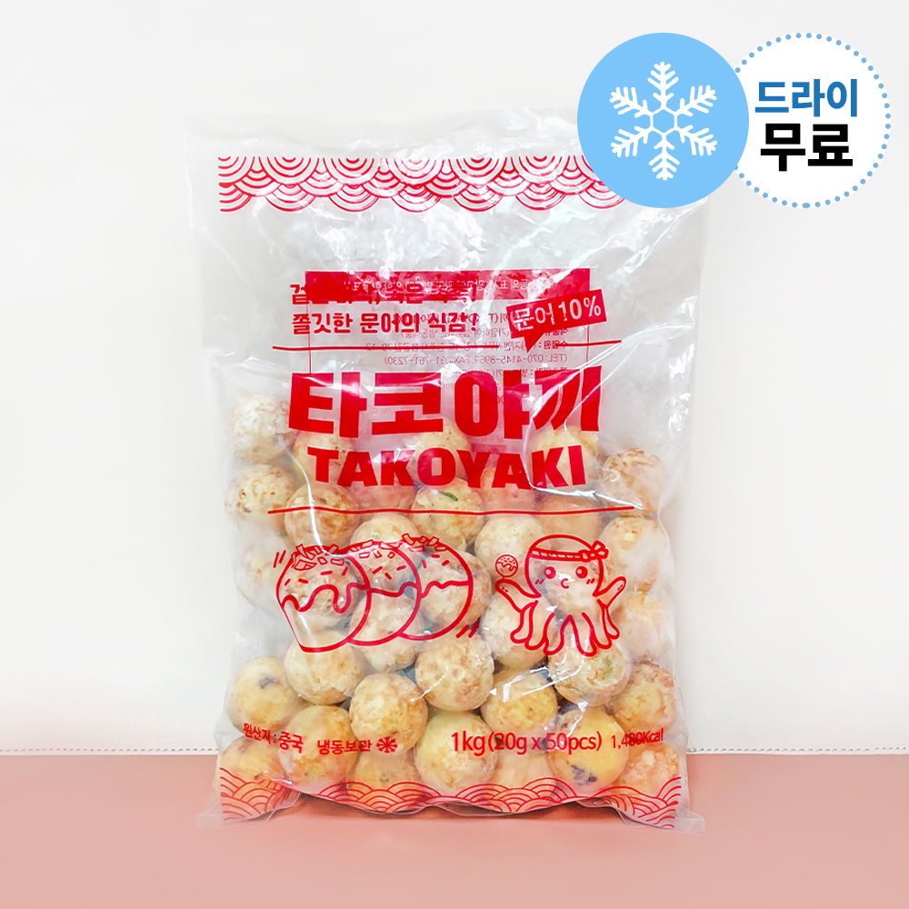 [지케이푸드] 지엔씨 오사카 타코야끼볼 1kg : 지케이푸드