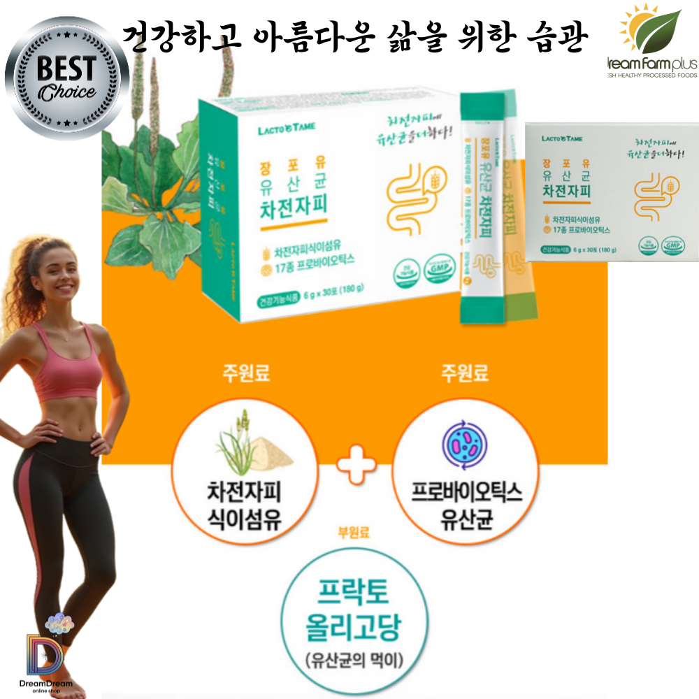 락토테미 차전자피 분말 가루 스틱 환 차전차피 장건강 장포유 쾌변 배변활동 30포 2세트 드림팜플러스M65432 : 알파건강