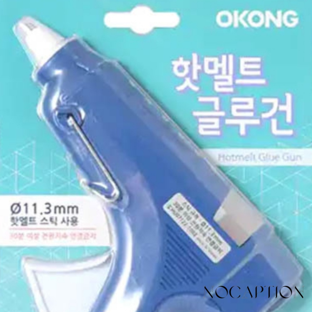 노캡션 핫멜트 글루건 핫멜트스틱 열접착 : 노캡션