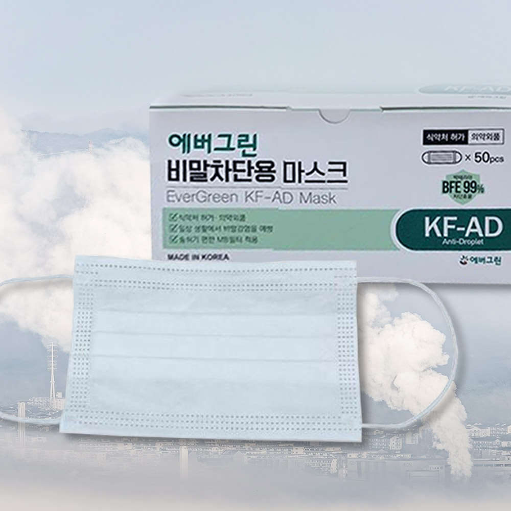 크린탑 비말차단용마스크 50개입 (KF-AD) 대형 화이트 : 한성공구