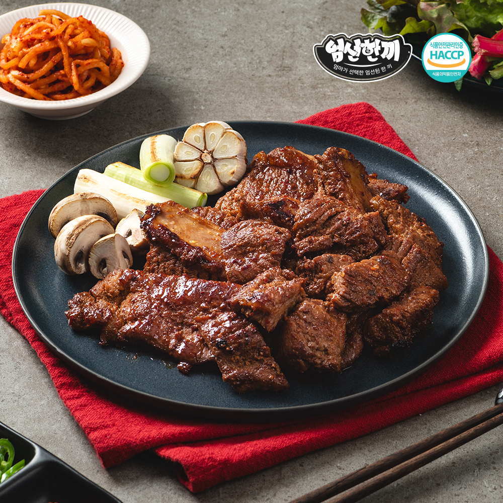 1등급 무항생제 양념 돼지갈비 양념갈비 밀키트 택배 800g 2인분 : 엄선한끼