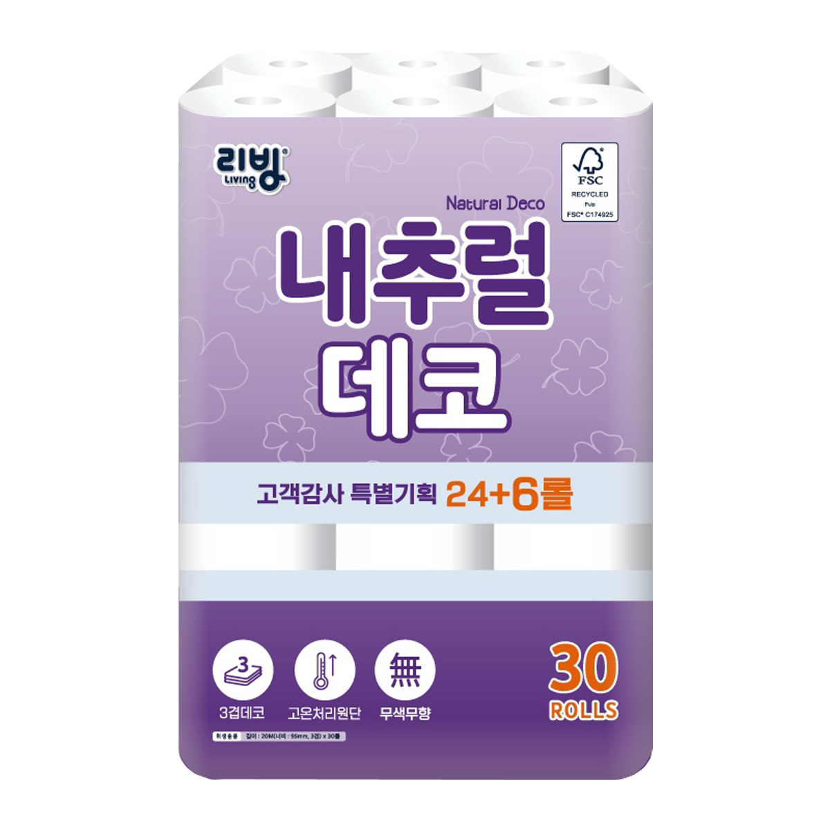 리빙 내추럴 데코 3겹 30롤 1팩 엠보싱 화장지 휴지 : 동그라미티슈