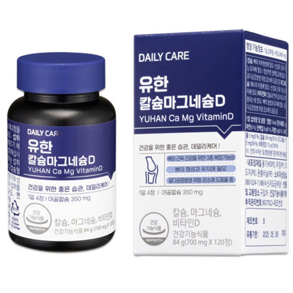 유한양행 유한 칼슘 마그네슘 비타민D 칼마디 120캡슐 : 짱베이비
