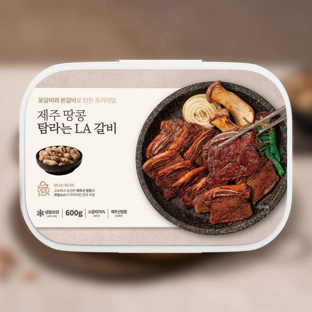 렐라미트 제주 땅콩 탐라는 LA갈비 600g : 모드락몰