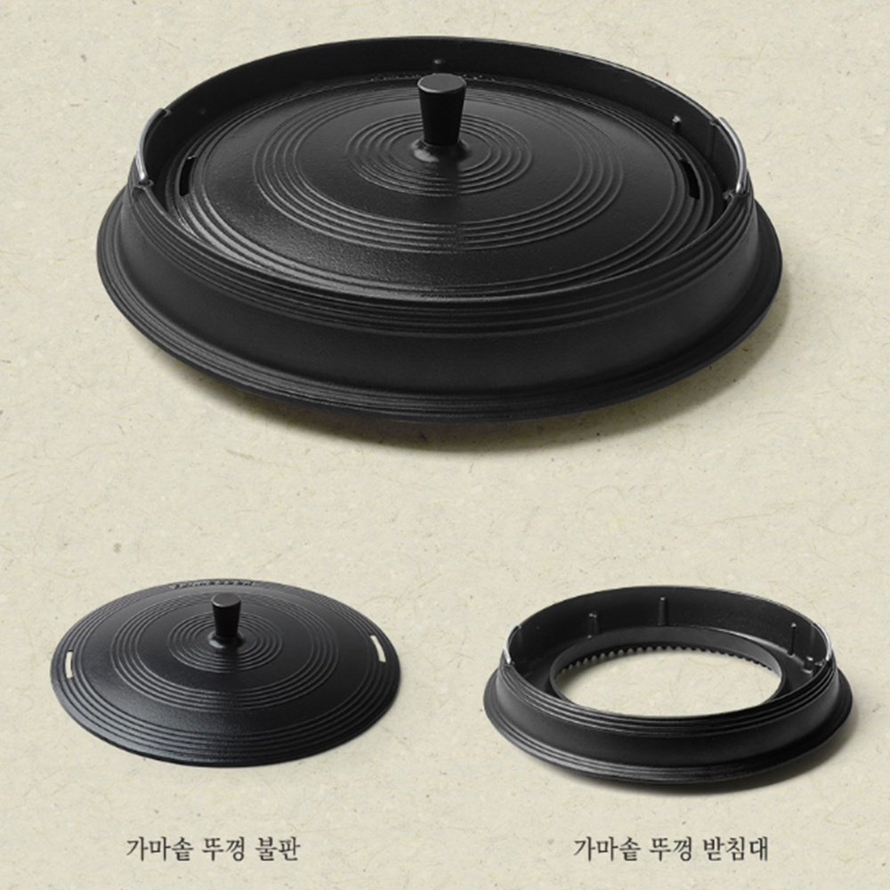 무쇠 솥뚜껑 가스 고깃집 고기 삼겹살 구이판 불판 가마솥 : 가치판다