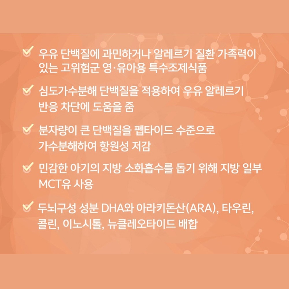 매일유업 앱솔루트 특수 분유 에이치에이 HA 신생아 아기 유단백 알러지 400g, 3개 : 매일유업공식대리점