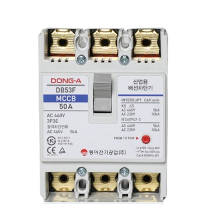 DB53F 차단기 동아전기공업 대리점 배선용차단기 국산 3P : 희성전기