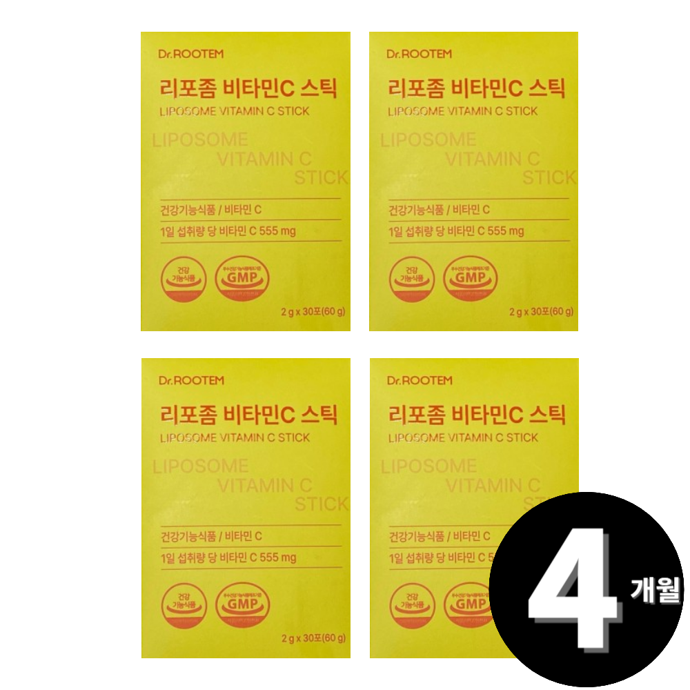 닥터루템 리포좀 비타민C 분말 스틱 리포조말 비타민씨 총 4개월분 : 정품 건강원