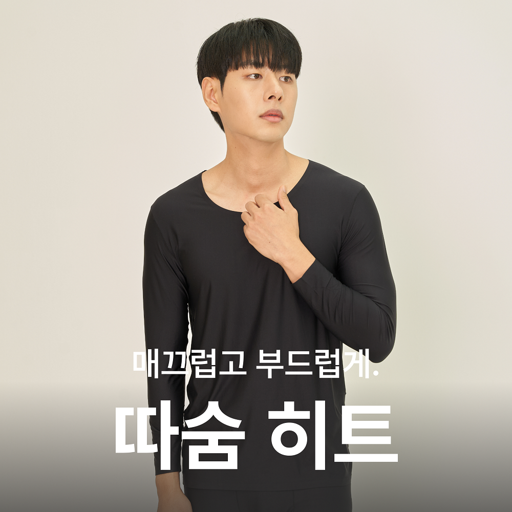모무 따숨히트 : 모무 MOMU