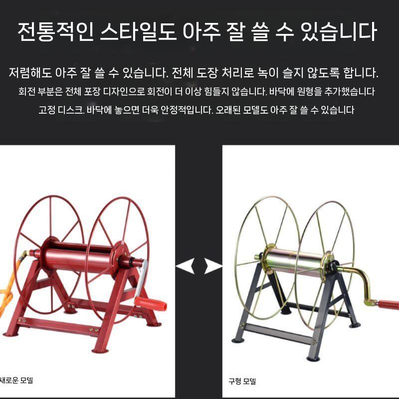 농업용 수동 호스릴 주철 합금손잡이 빨간색 200m 세트 : 믿음샾