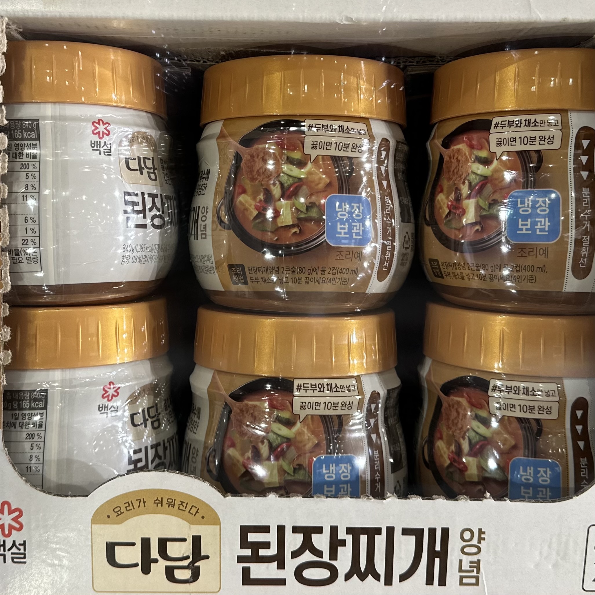 코스트코 다담 된장찌개 양념 840G X 2개입 해물된장 육수 국끓이기 밥반찬 집밥 : 올코코