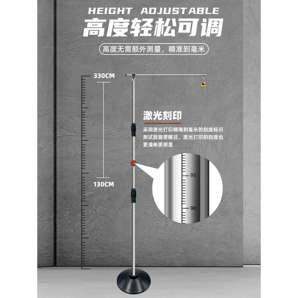 서전트 측정기 제자리 높이뛰기 터치 훈련 측정 레이저 눈금 : 범일물류