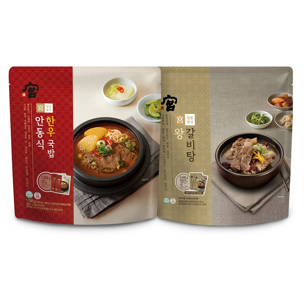궁 안동식 한우국밥 800g x 2+왕갈비탕 1,020g x 2 코스트코 : 에이엔더블유