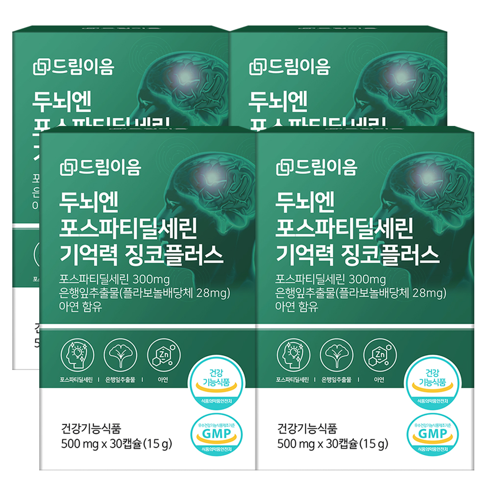 드림이음 포스파티딜세린 인지력 기억력 PS 징코플러스 뇌영양제 30캡슐, 4개 : 드림이음