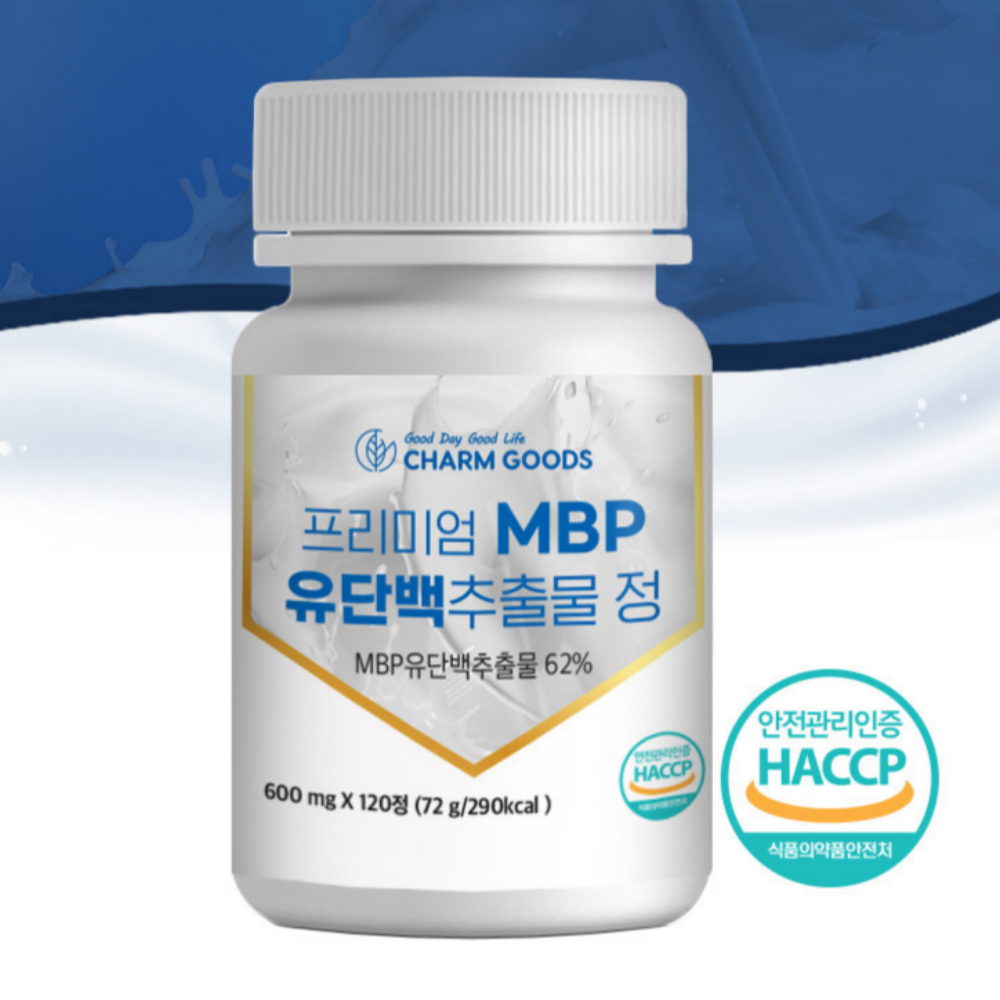 MBP 유단백추출물 락토페린 분리대두단백 산양유단백질 120정x5 : 럭키네하우스