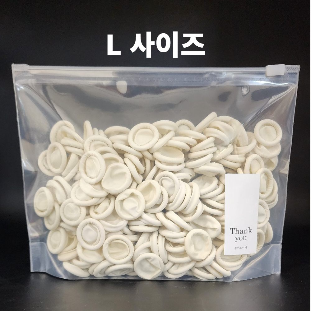 [아름서정] 라텍스 손가락 골무 미끄럼 방지 병원 미용실 식당 서류 L사이즈 300개 : 아름서정