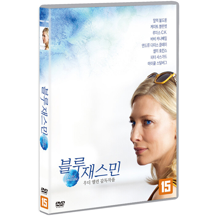 [DVD] 블루 재스민 [Blue Jasmine] : 대영팬더