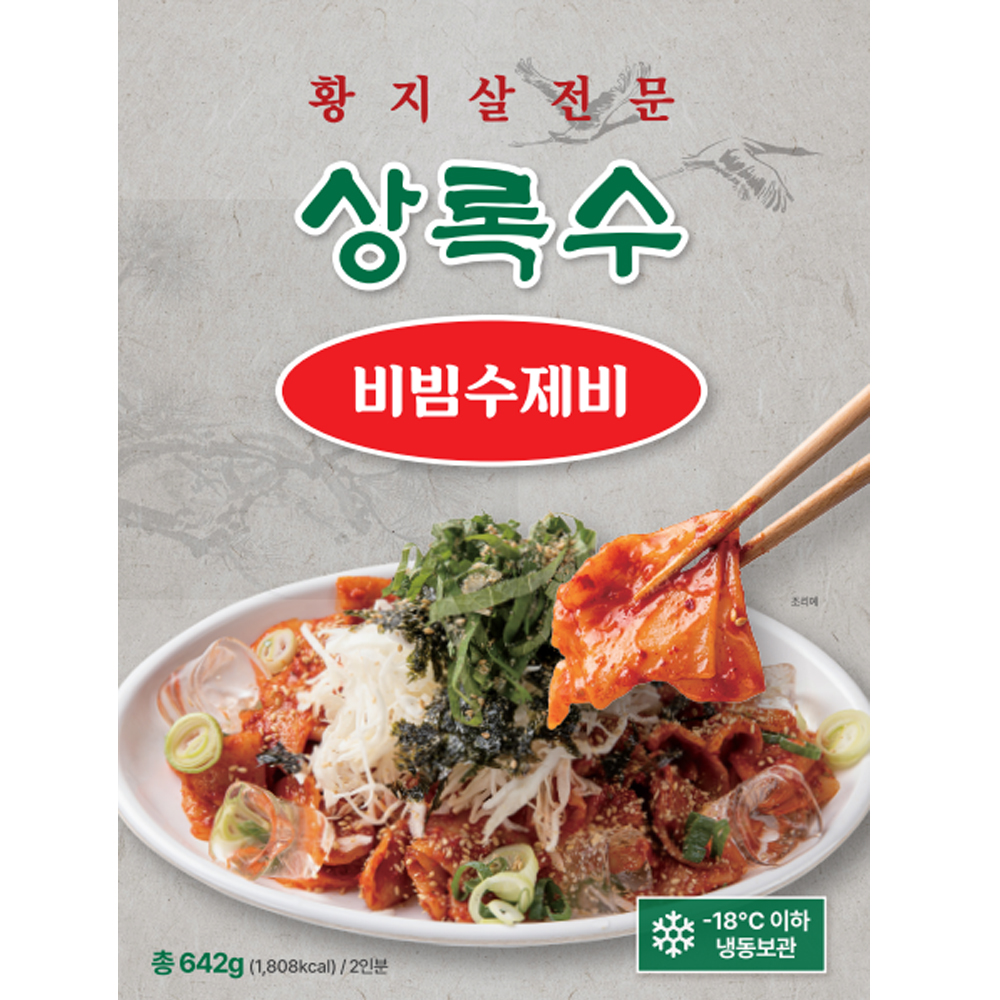 숙대맛집 상록수 비빔 수제비 2인분 642g : 푸드메이커스FM