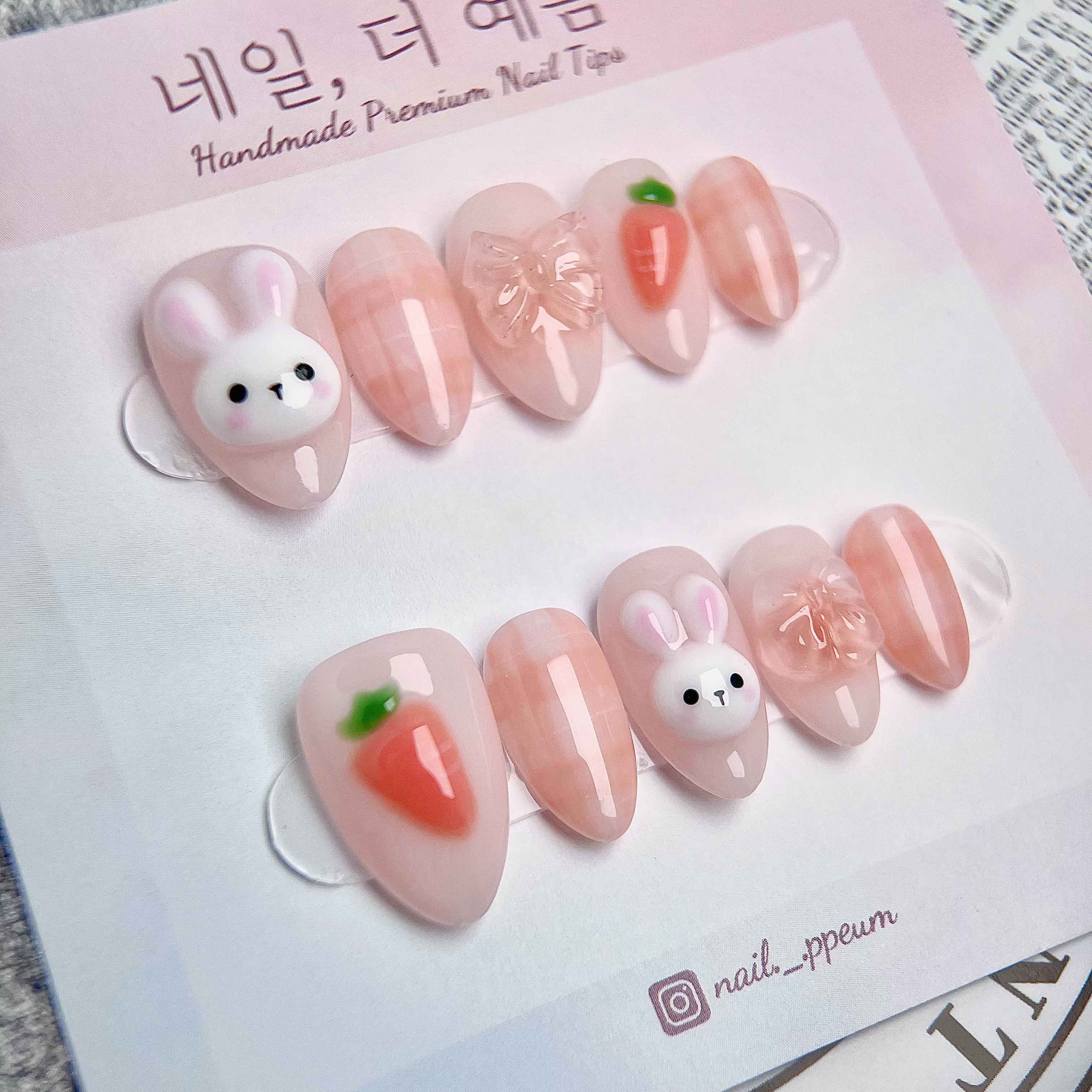 3D 엠보 캐릭터 귀여운 토끼 당근 붙이는 수제네일팁 : 네일더예쁨