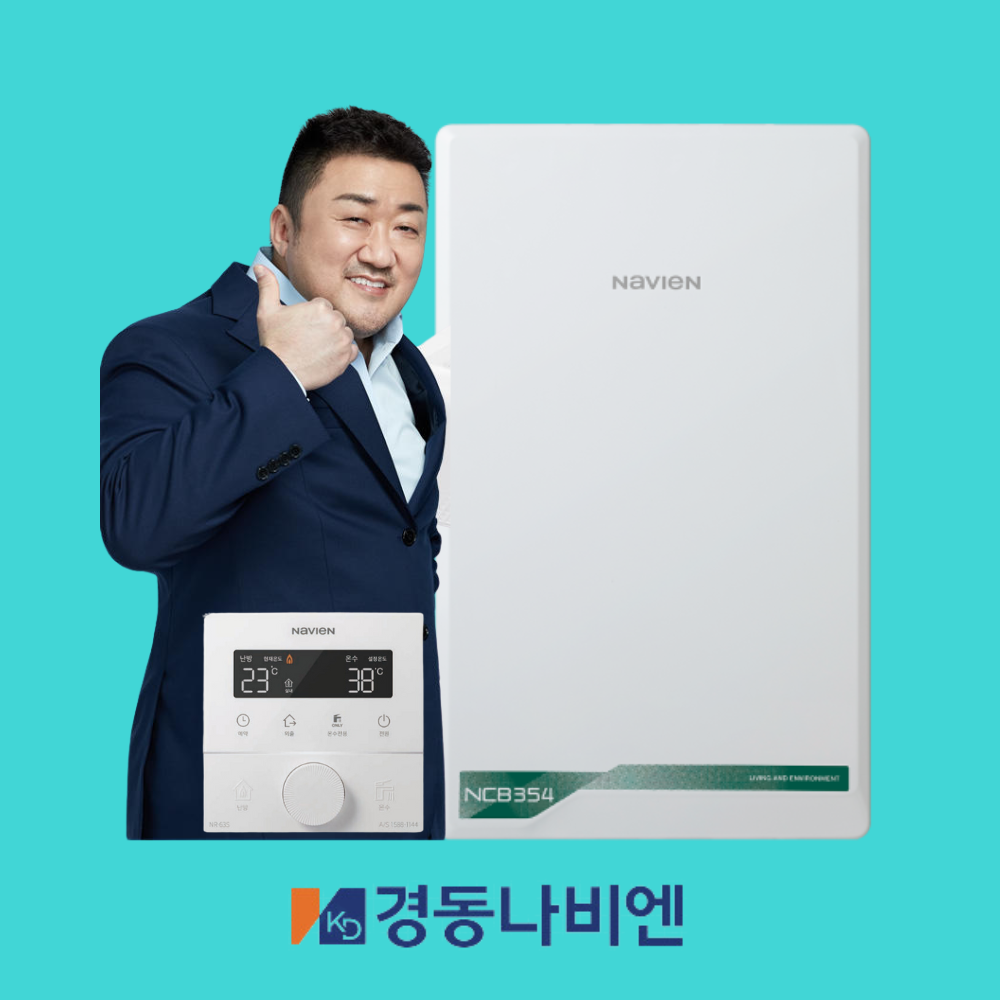 경동나비엔 경동 친환경 콘덴싱 도시가스보일러 NCB354-22K 지원금 설치 경기광주 이천 성남 수원 화성 오산 안산 용인 안양 의왕 군포 강남구... 