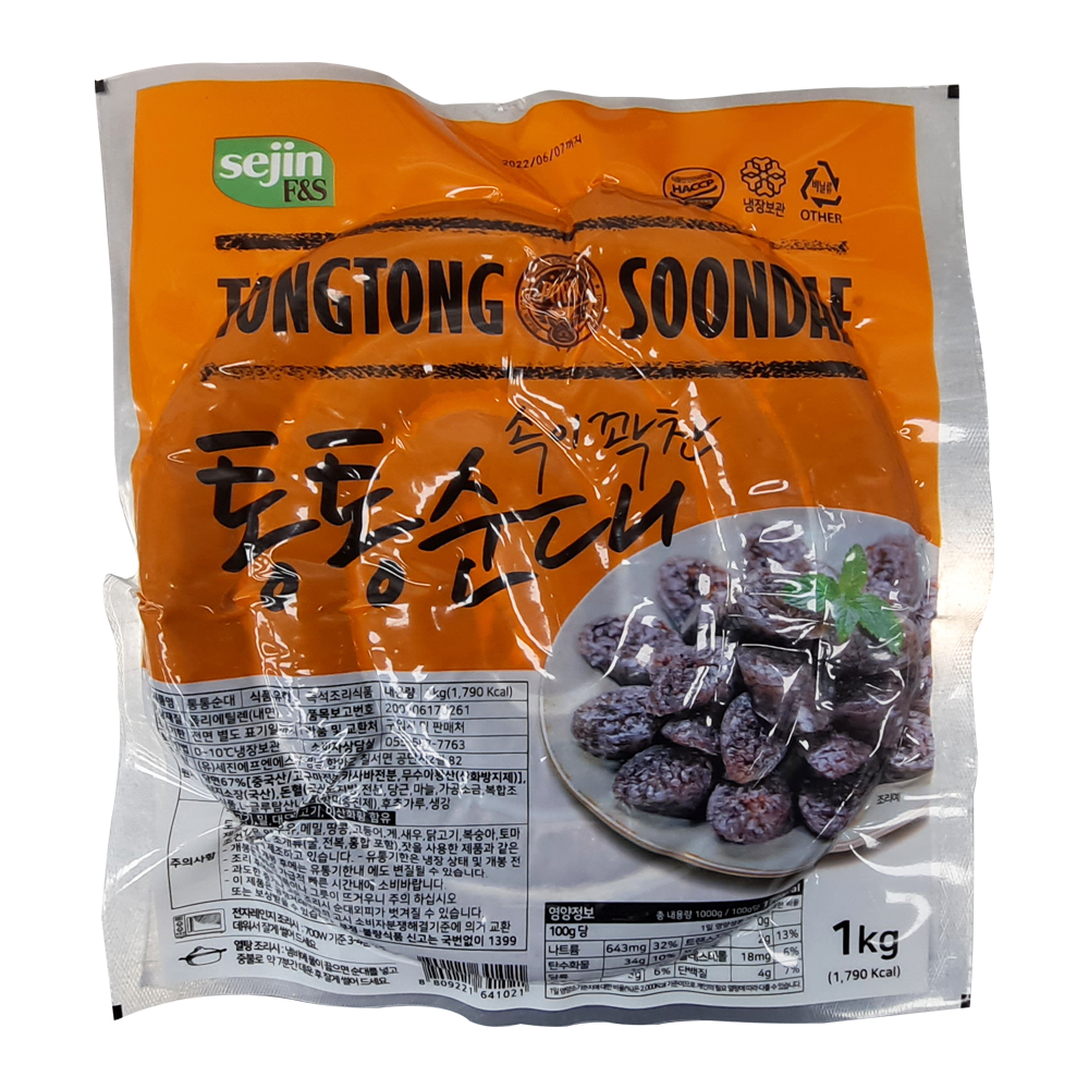 세진F＆S 통통 진공순대 1kg : 푸드엔마트