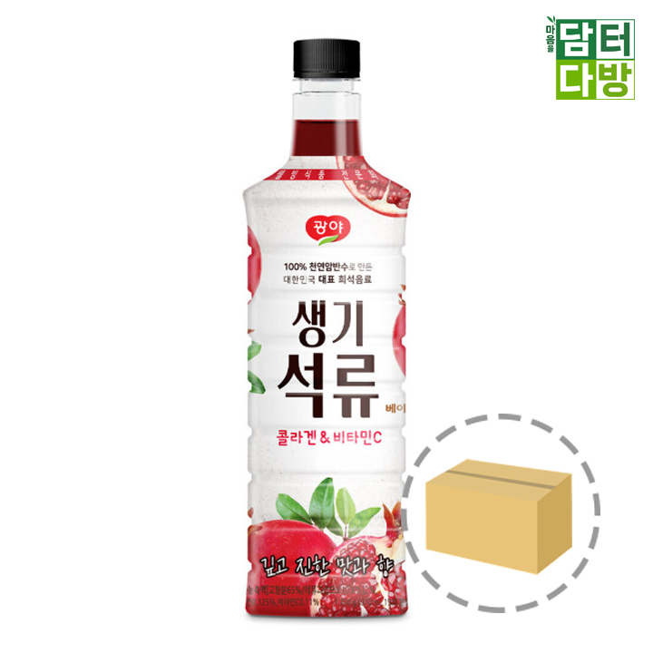 광야식품 생기석류 베이스 970ml 1BOX (15개입) : 담터다방
