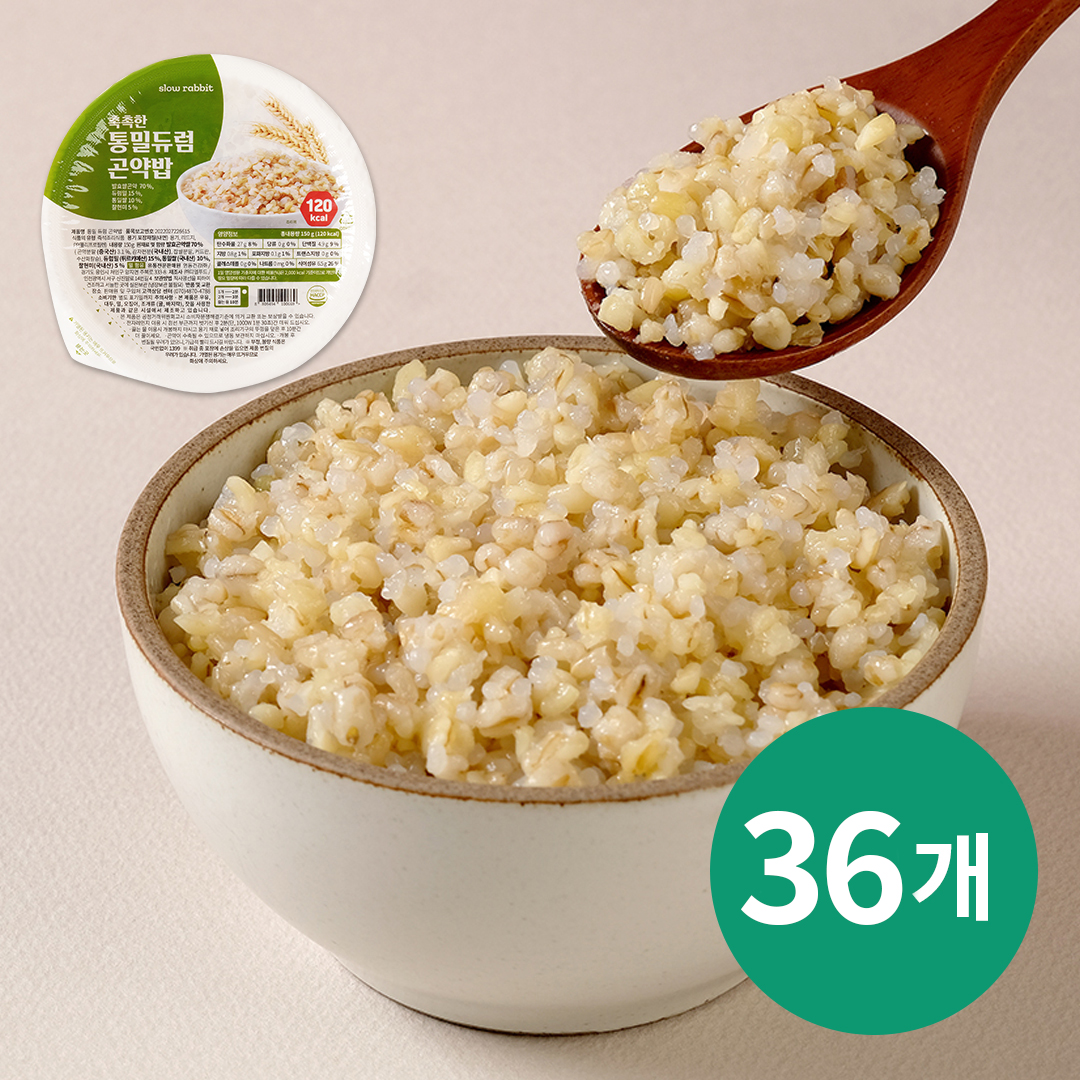 슬로우래빗 촉촉한 통밀듀럼 곤약밥 120kcal 150g, 36개 : 슬로우래빗