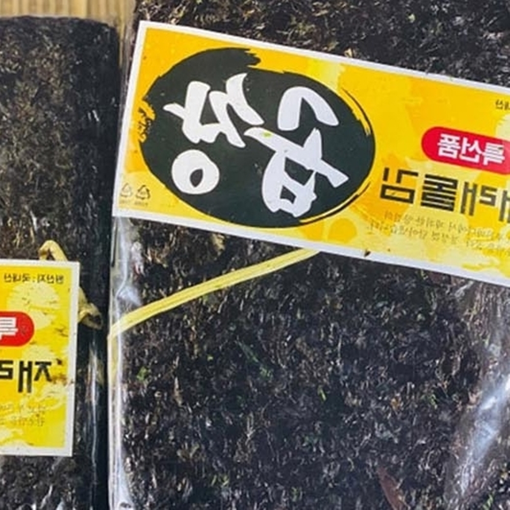 햇곱창김 지주식곱창김 선물세트 명품 프리미엄 옛날 재래 100장 매 : 세모물상점