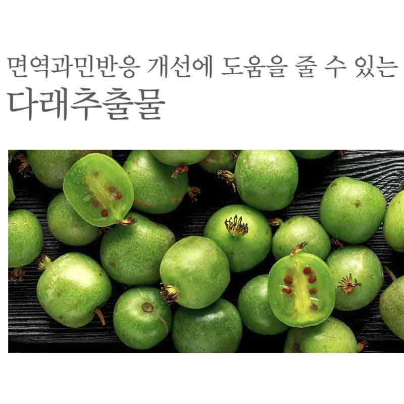 면역밸러스엔 다래추출물 액상 스틱 1box 30포 면역 균형 과민반응 건강기능식품 : 영양연구소
