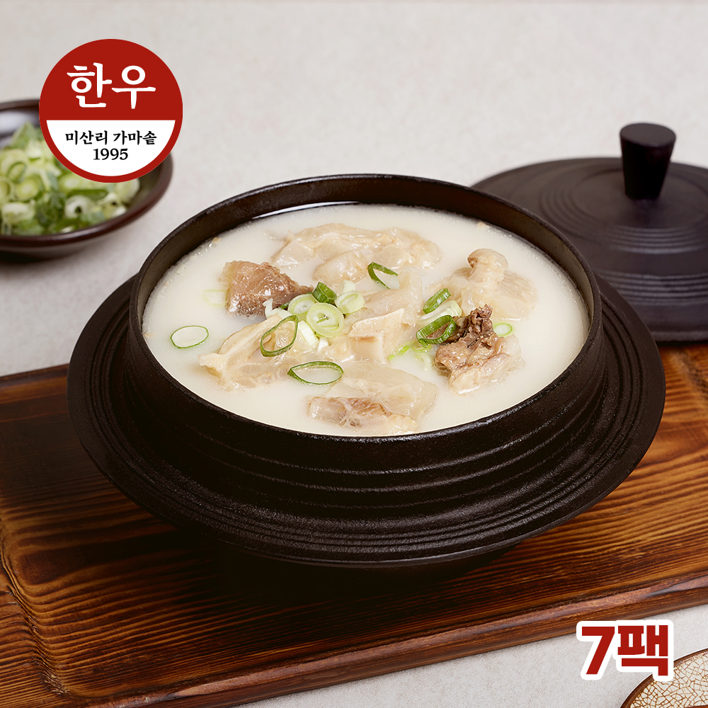 [국내산 본사직영] 미산리가마솥1995 한우도가니탕 6+1팩 4.9kg : 미산리가마솥1995