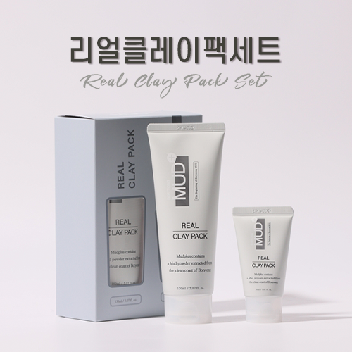 보령 머드팩 (리얼 클레이 팩) : 특별한선물jnu