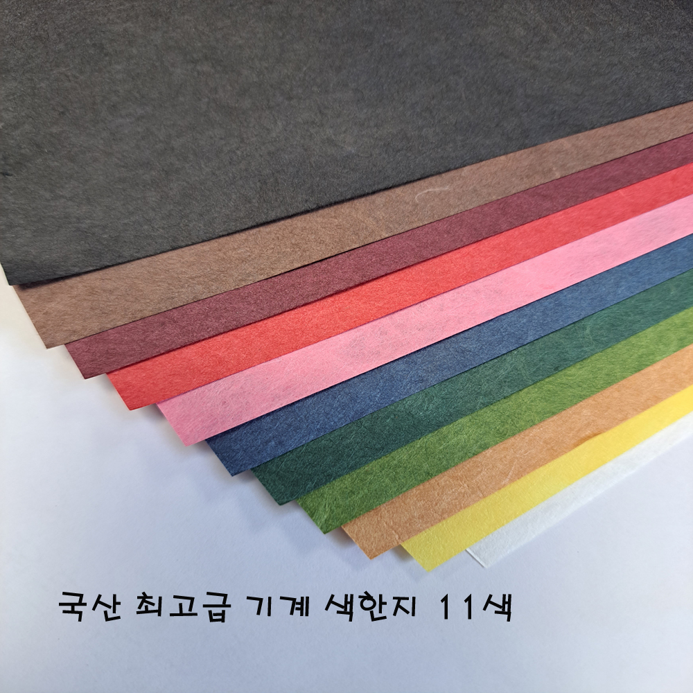다양한 색 운용 한지 공예 포장용 한지 : 참조은한지