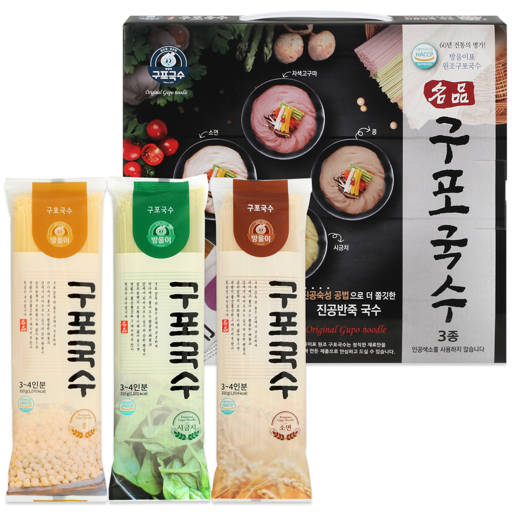 명품 구포국수 선물세트 3종(콩소면+시금치소면+일반소면) : 하람커머스