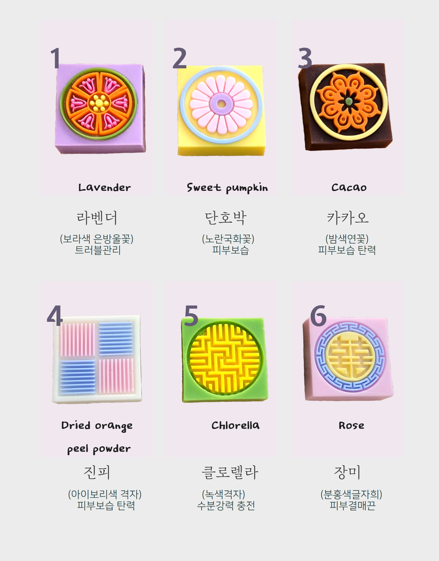오색비누 6종 中 3종 랜덤배송 100g, 3개 : U5
