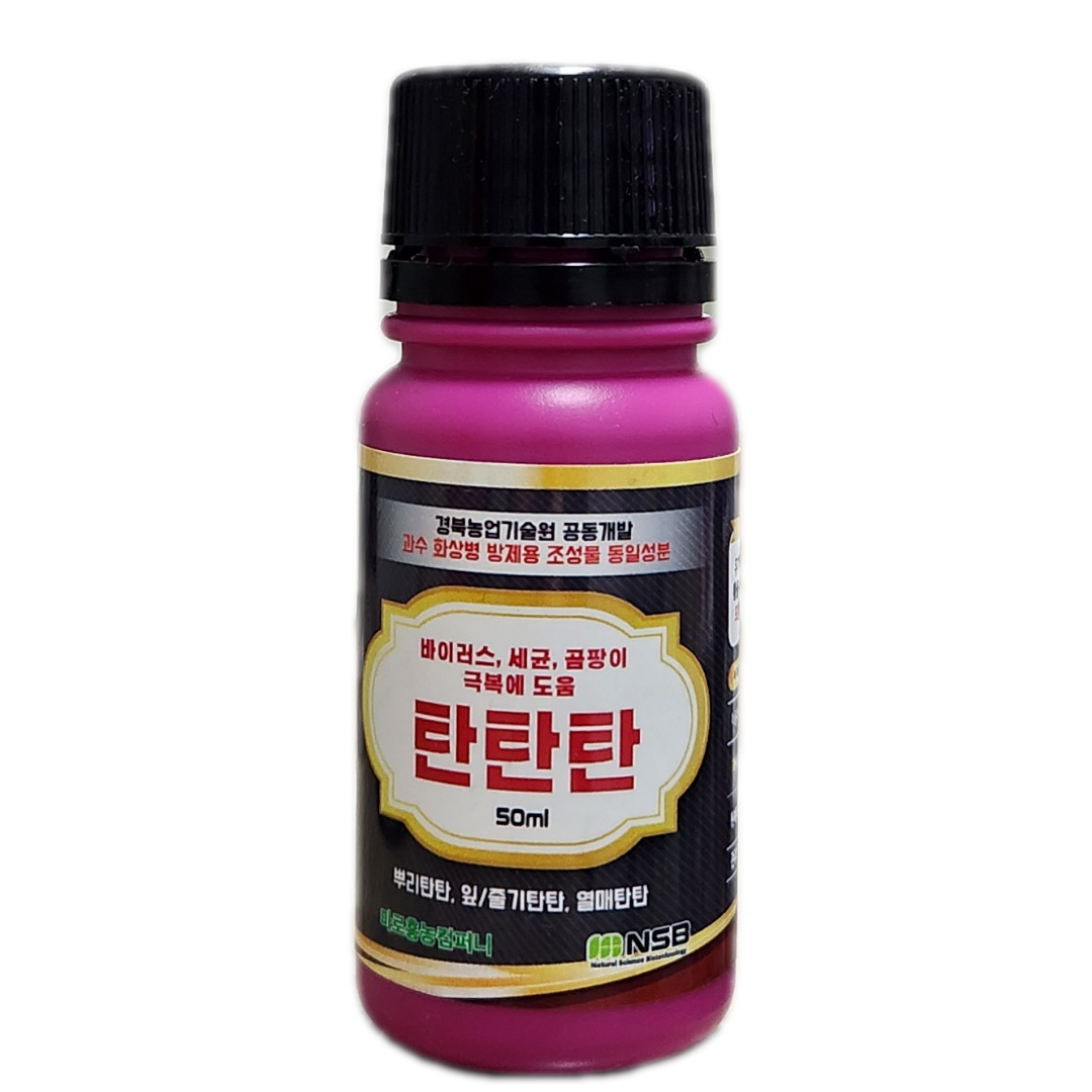 [엔에스비] 탄탄탄 50ml : 우리농약농자재마트