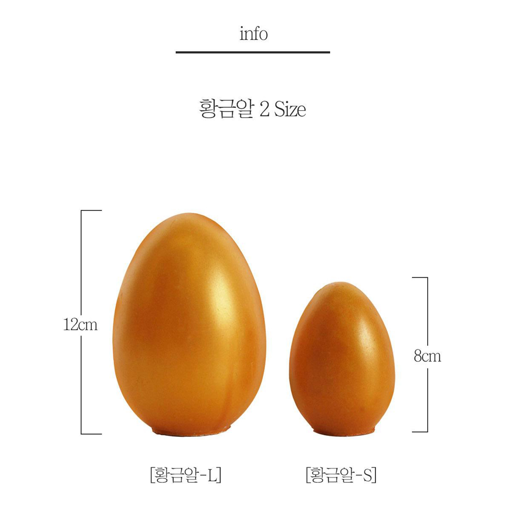 용돈이벤트 황금알 계란깨기 에그캡슐 부모님 남편 부인 선물 현금 이벤트 : 쏭이네 방구석쇼핑