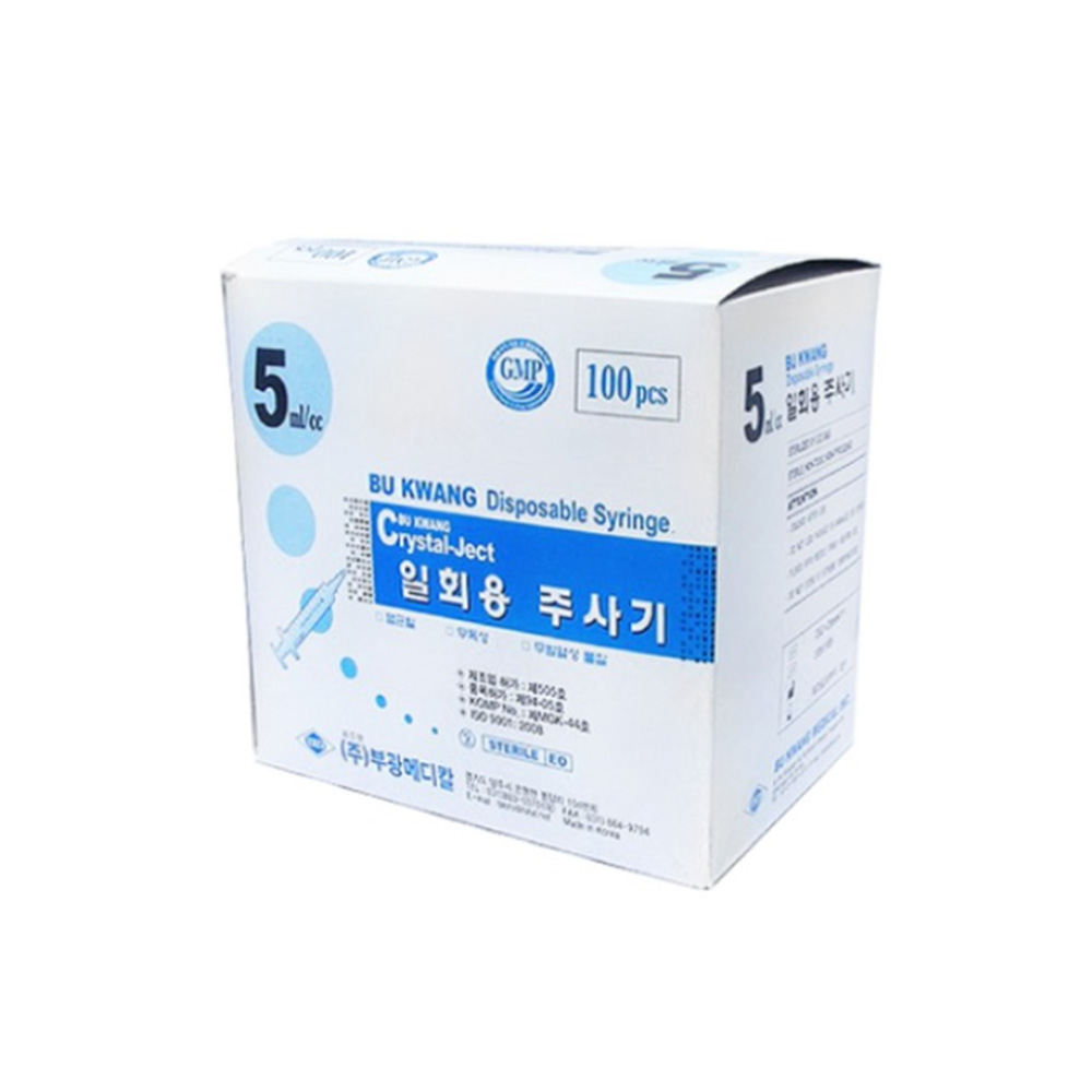 부광 5cc 23G 1인치 25mm 일회용 주사기 1박스(100개입) | 세이프메디 : 세이프메디