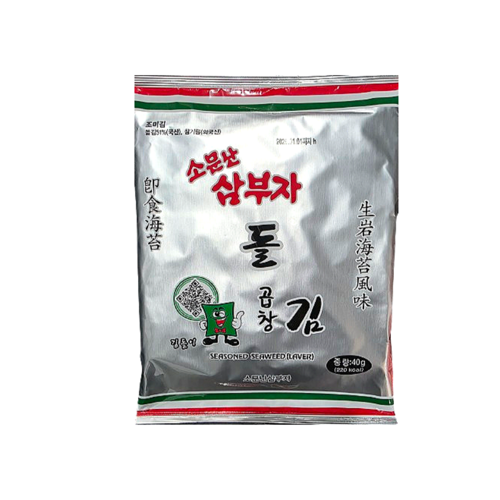 소문난삼부자 곱창 돌김 40g 5개 전장김 : 가인푸드몰