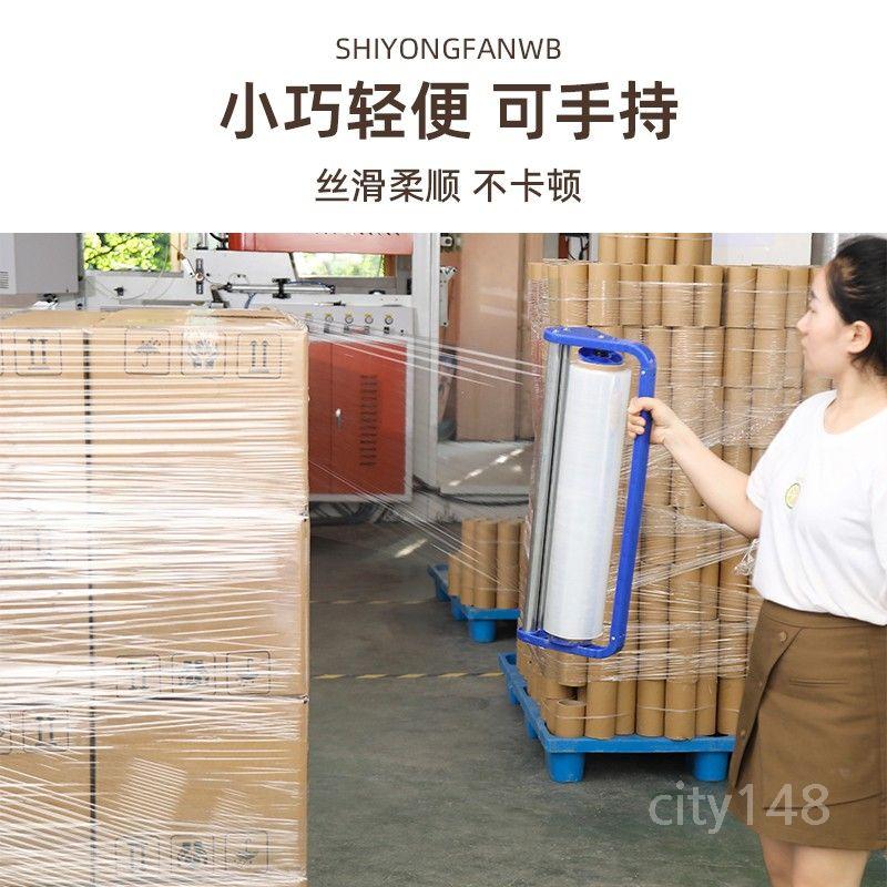업소용 수동랩핑기 반 자동 래핑기 파렛트 회전 파레트 필름 보호 포장기 도구 공업용 감기기계 택배 : 박상현8