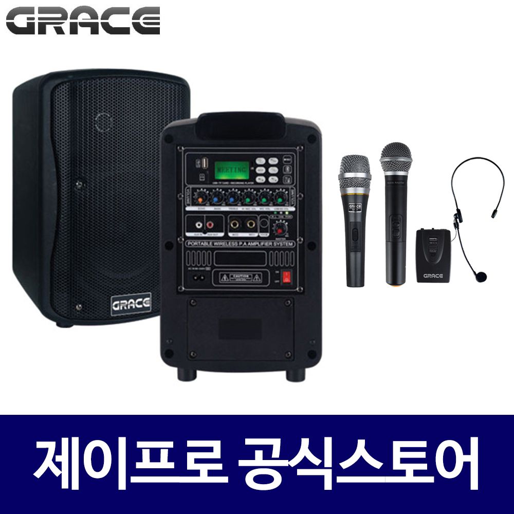 EG-116N 블루투스 이동식앰프 색소폰 충전식 야외용 앰프 스피커앰프 무선헤드셋 : 주식회사 제이프로