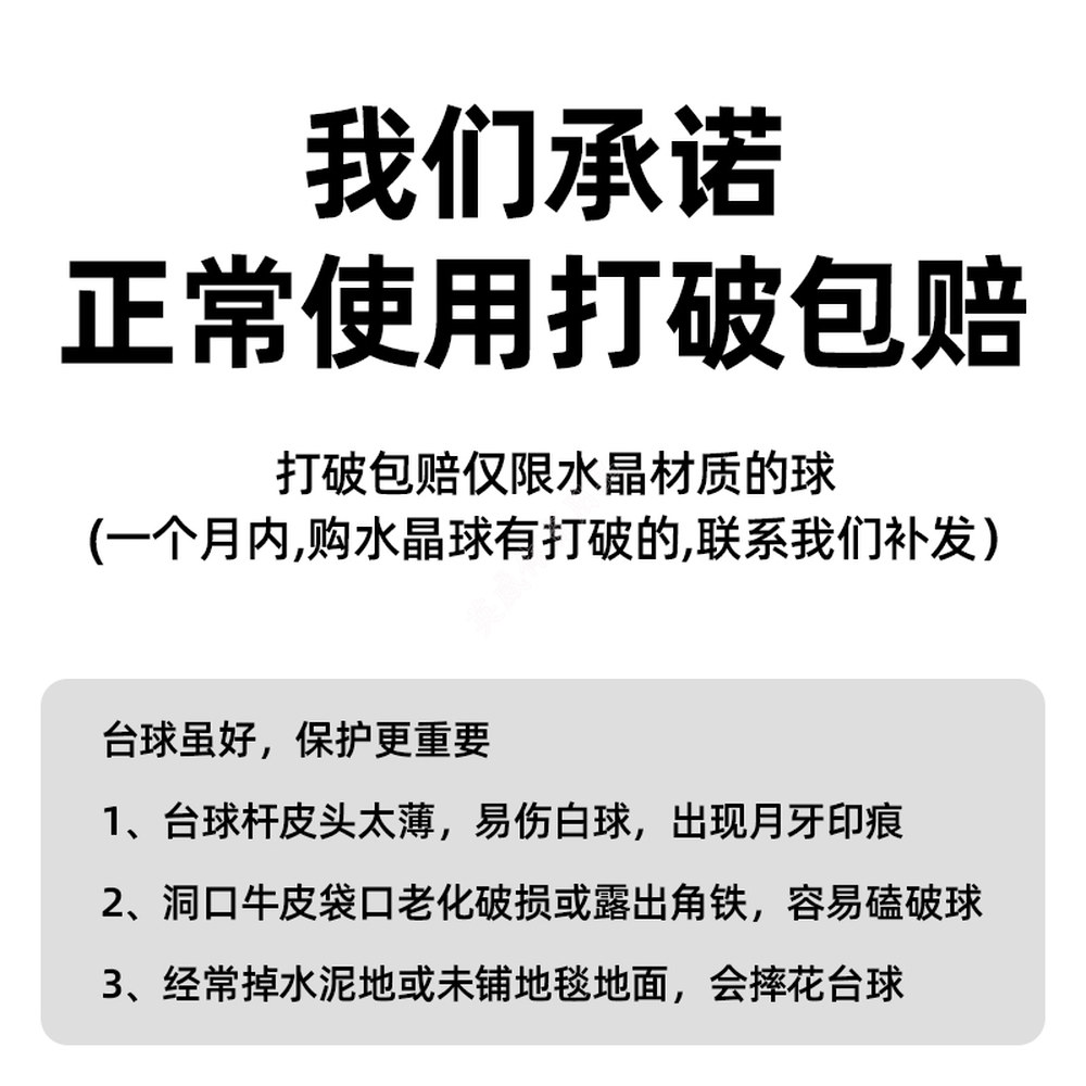 당구장 포켓볼 공 반반 볼 게임 표준 당구용품 큐볼 한세트 당구공 : 제이원스몰