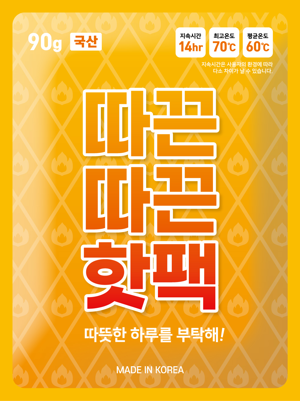 포켓 핫팩90g 겨울철 필수템, 30개 세트 : 주식회사 평화글로벌로직스