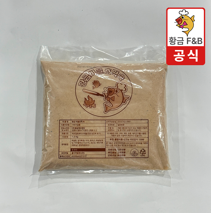 황금 버블호떡 속 (1.3kg) 꿀떡 설탕 : 황금상회 스토어