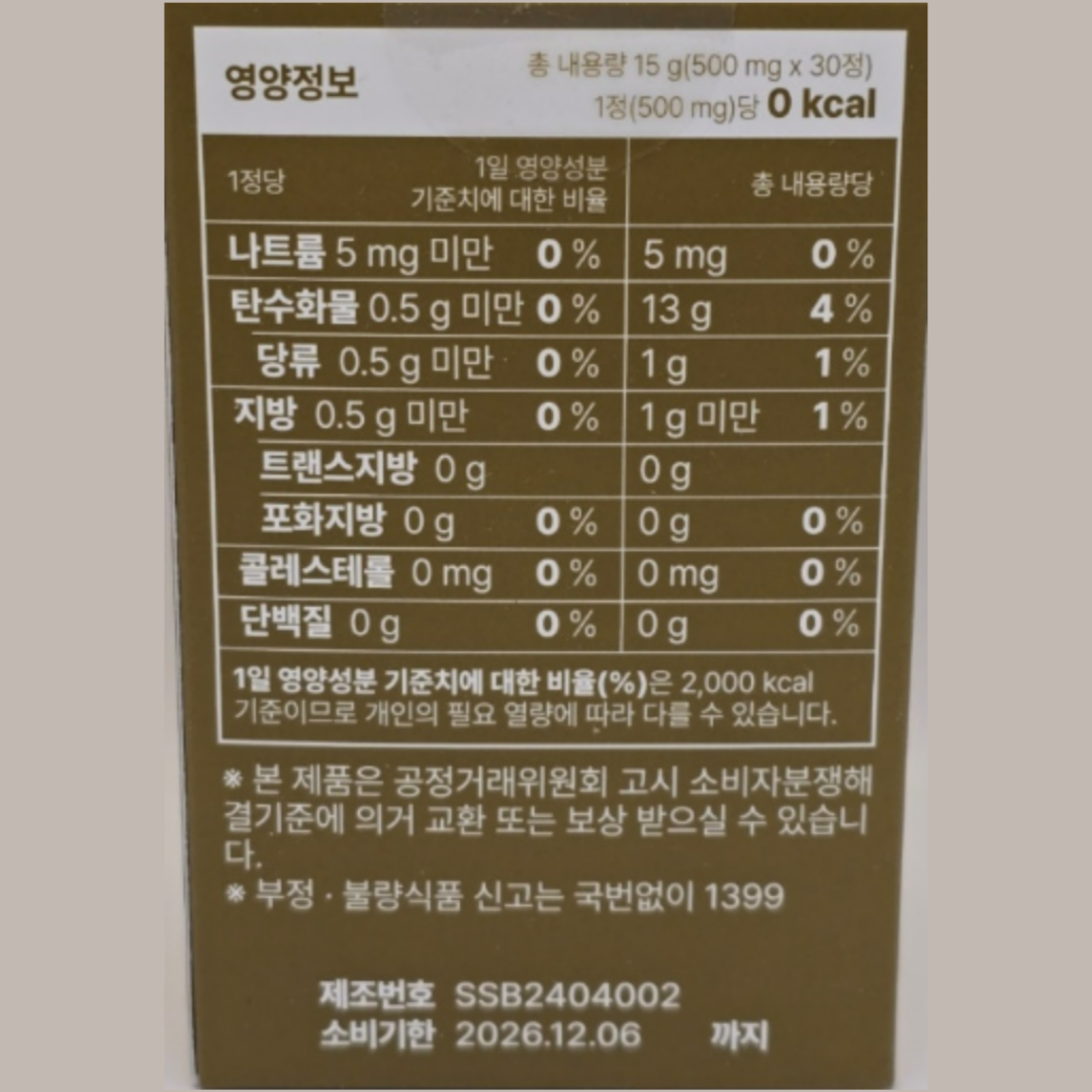 요습관 크랜베리 호박씨 복합추출물 : 디앤아이랩