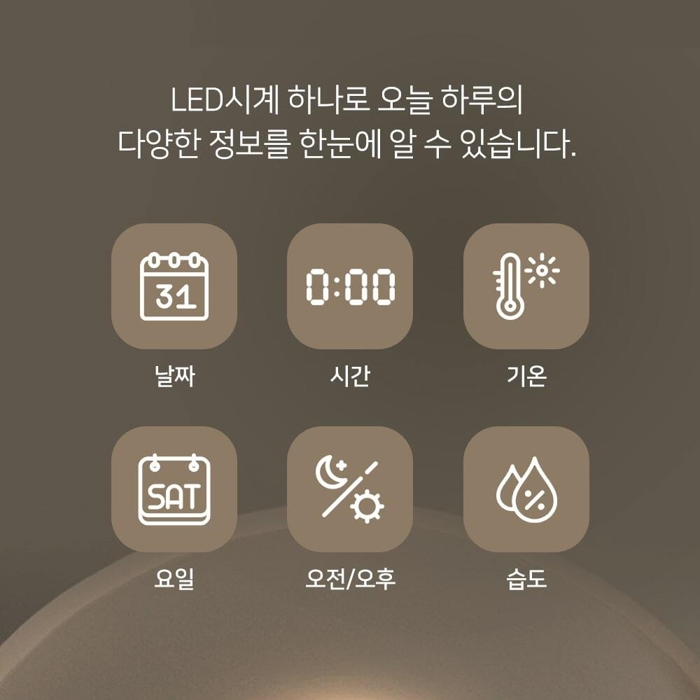 LED 디지털 무소음 대형 벽시계 벽걸이 전자 무드등 온습도 시계 : 리빙브런치