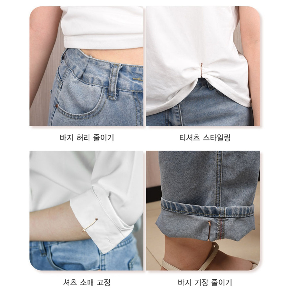 바지허리줄이기 허리수선 : 나드리코코