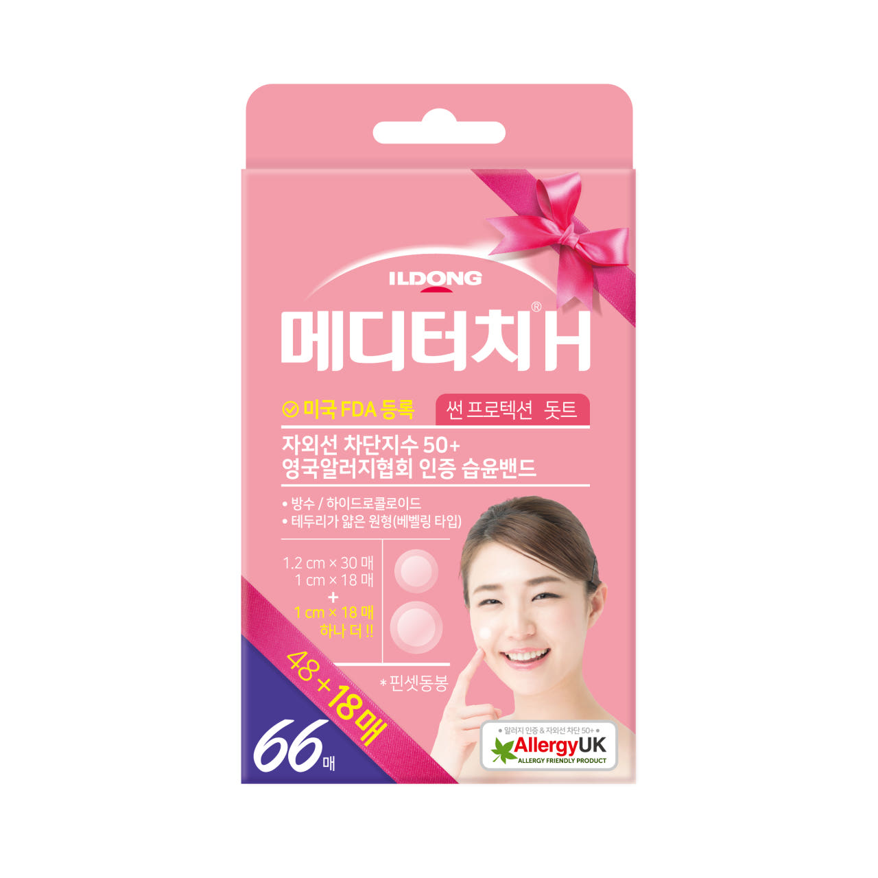 메디터치H 썬프로텍션 돗트66매 : K-비타민샵