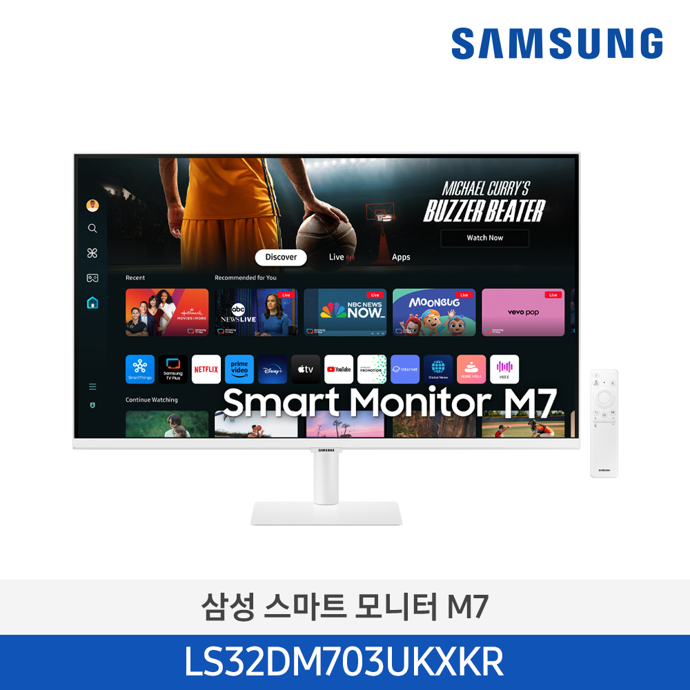 삼성 삼탠바이미m7 S32DM703 80cm(32인치) 화이트 스마트 모니터 세로모니터 : 송원샵