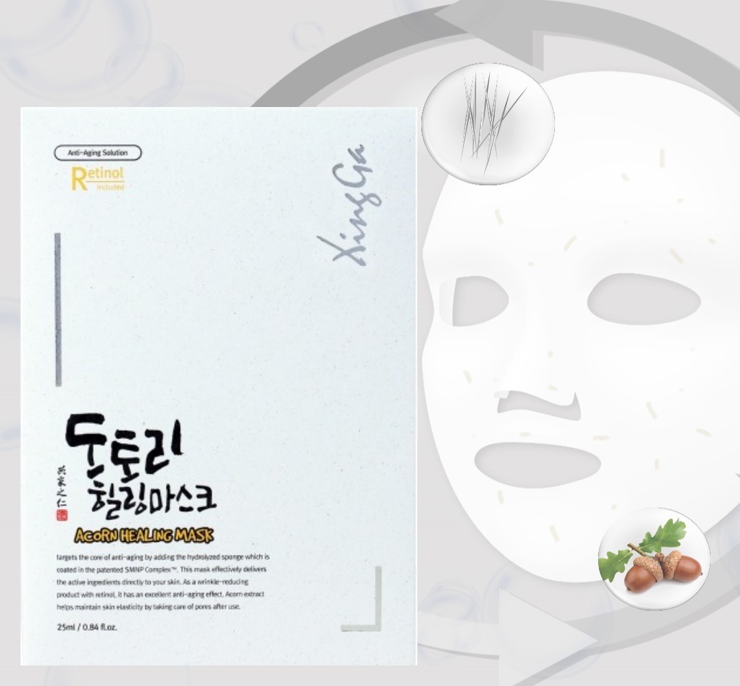싱가 도토리 힐링 마스크팩 10매 : 야시체리